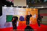 13072008135.JPG