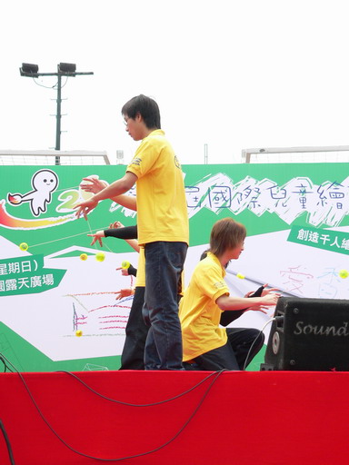 17042005A106.JPG