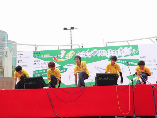 17042005A112.JPG