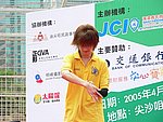 17042005A081.JPG