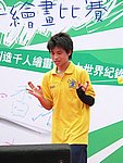 17042005A083.JPG