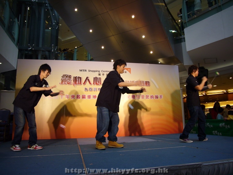 17052008b056.JPG