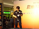 17052008b009.JPG