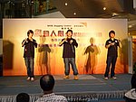 17052008b024.JPG