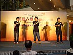 17052008b025.JPG