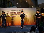 17052008b039.JPG