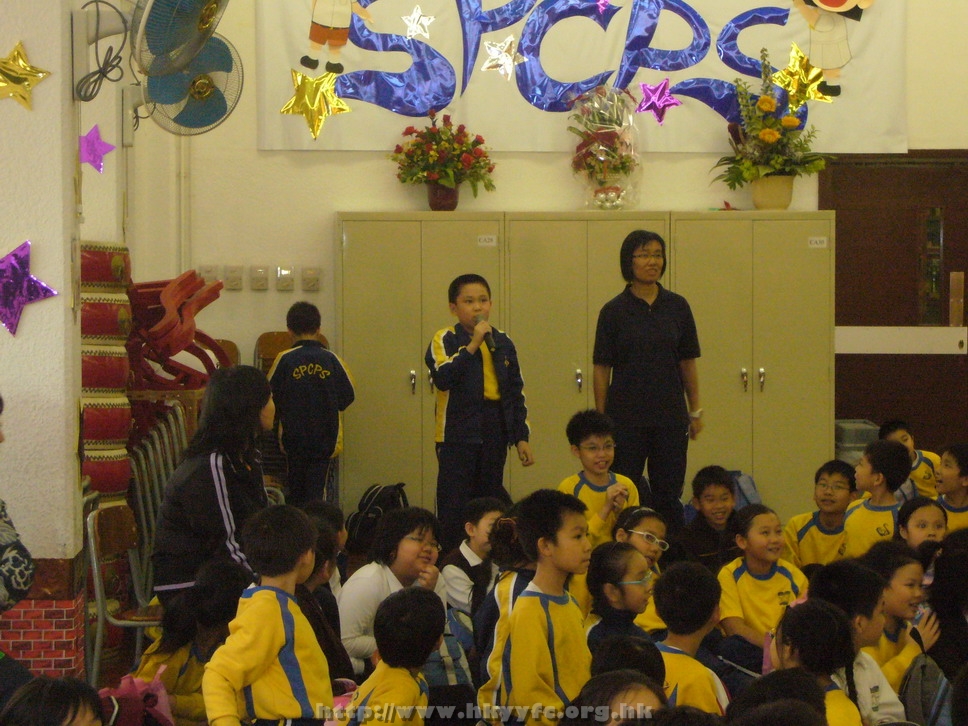 hkyyfc18032009_052.JPG