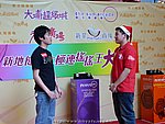 18122008_074.JPG