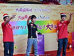 18122008_078.JPG
