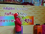 18122008_090.JPG