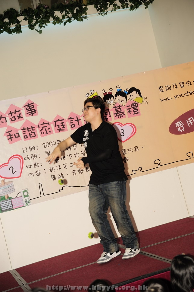 hkyyfc25042009_046.jpg