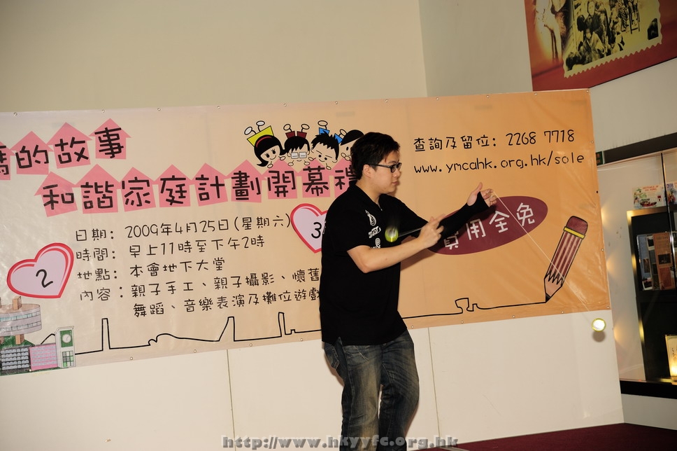 hkyyfc25042009_050.jpg