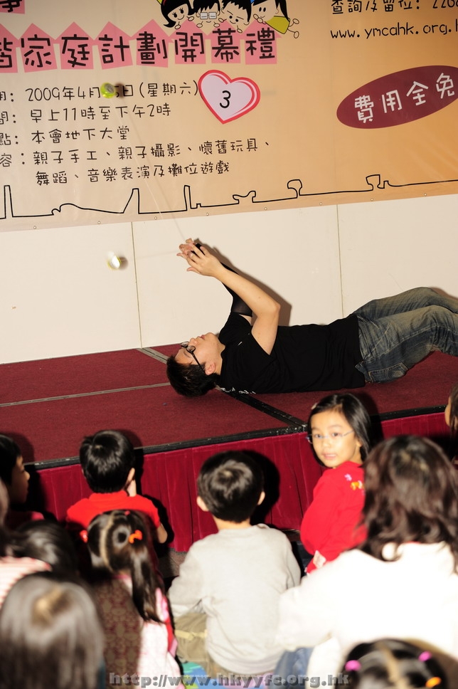 hkyyfc25042009_051.jpg