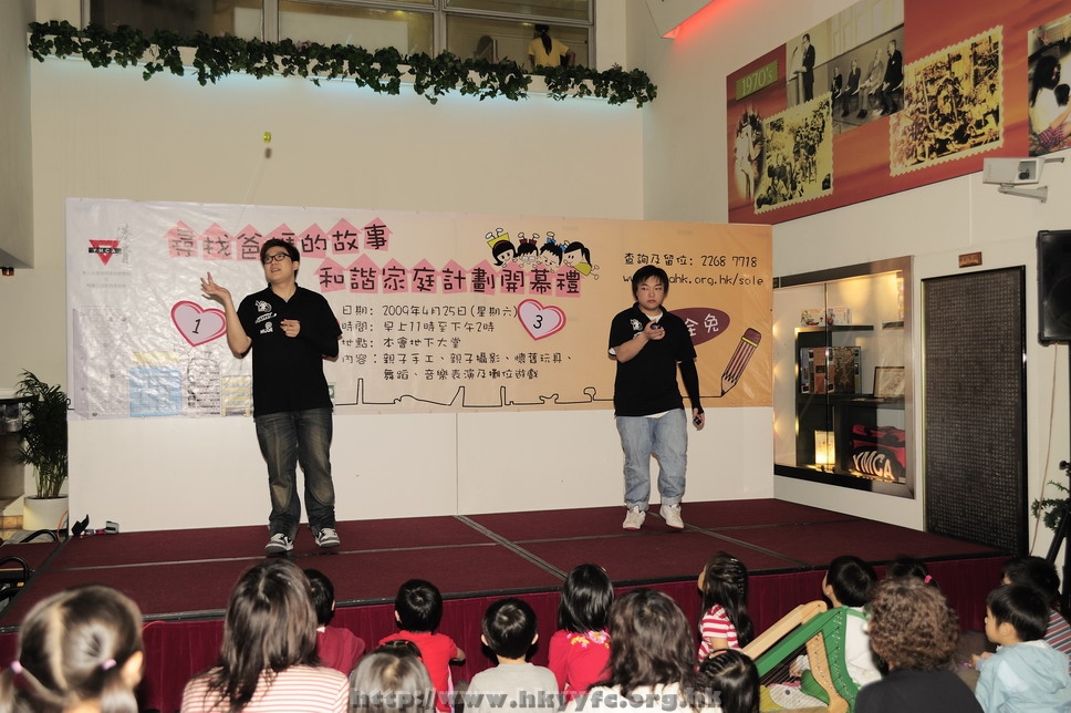 hkyyfc25042009_056.jpg
