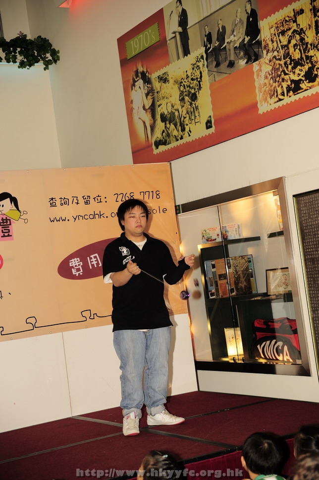 hkyyfc25042009_060.jpg