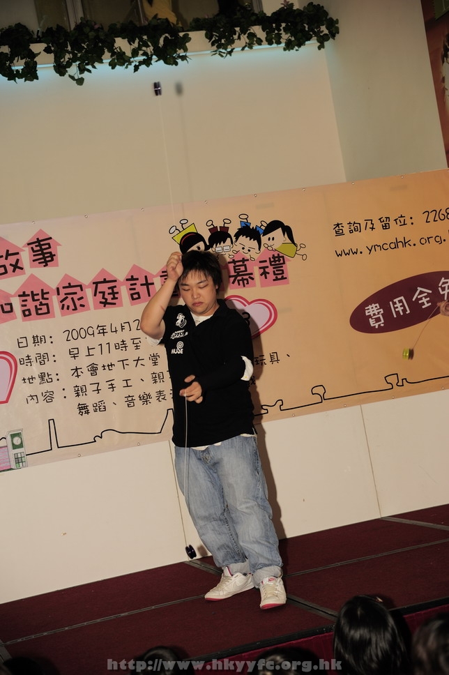 hkyyfc25042009_065.jpg