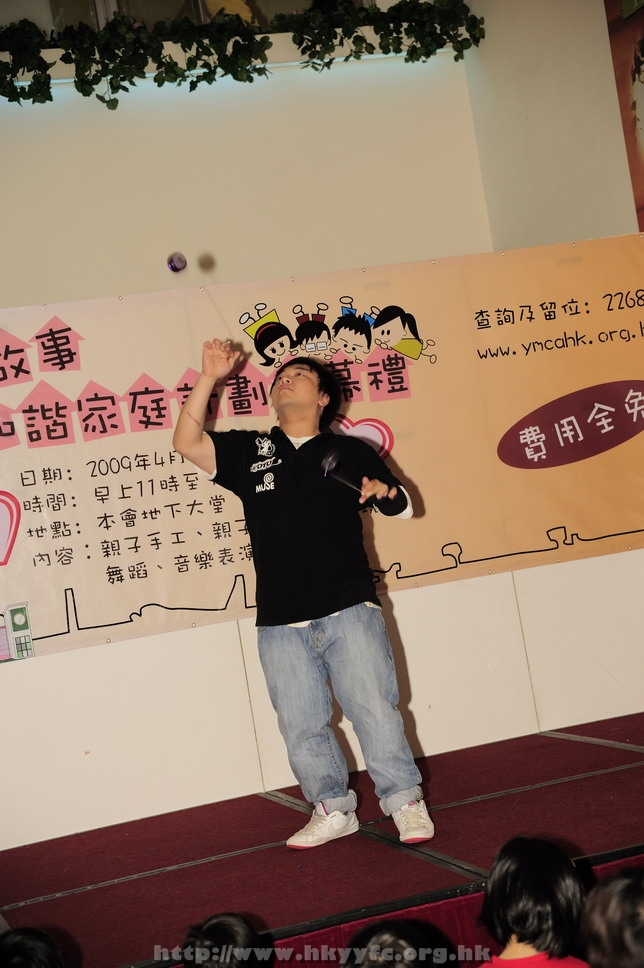 hkyyfc25042009_066.jpg