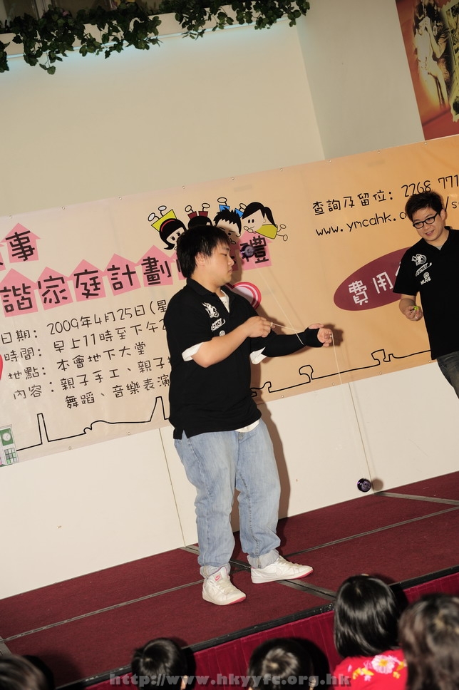 hkyyfc25042009_067.jpg