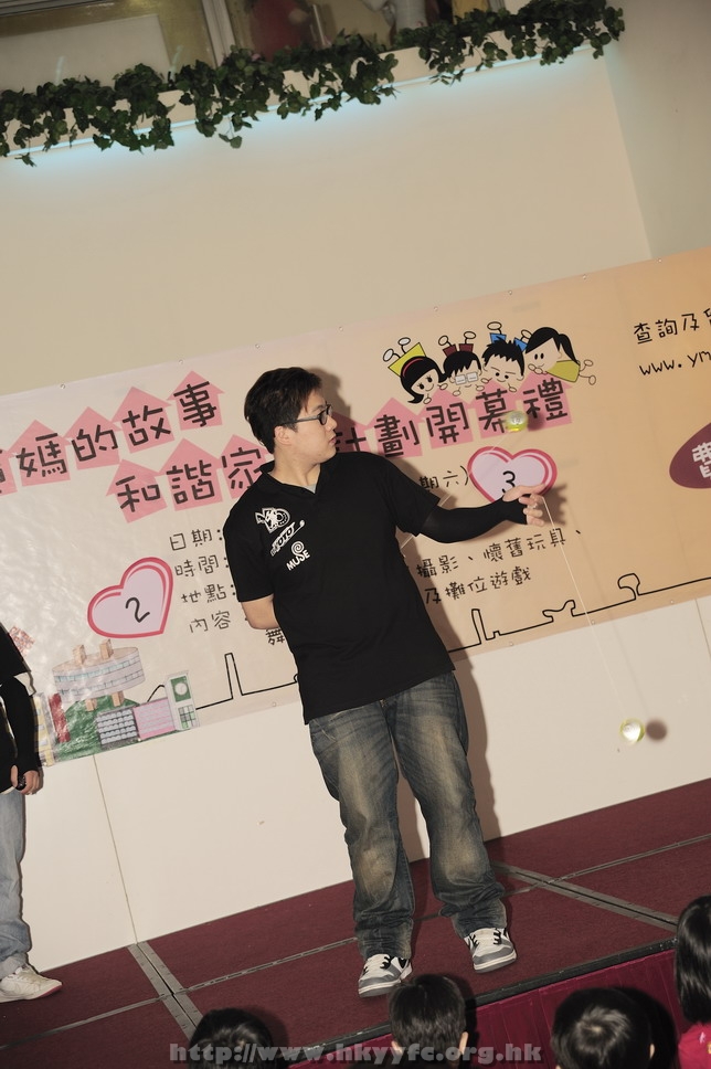 hkyyfc25042009_073.jpg
