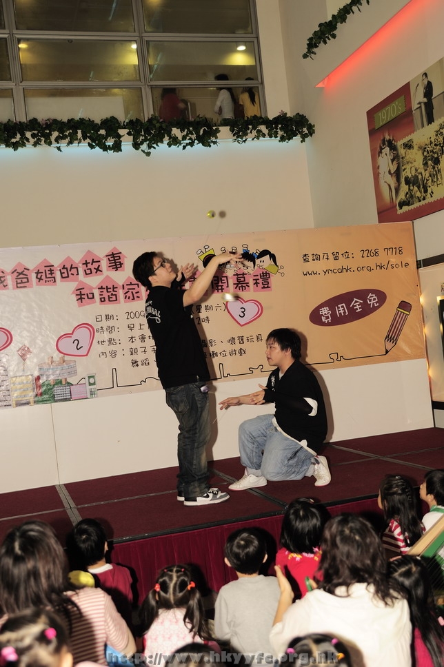 hkyyfc25042009_075.jpg