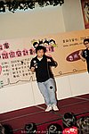 hkyyfc25042009_068.jpg