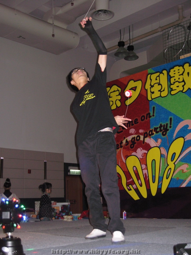 hkyyfc3112008_034.JPG