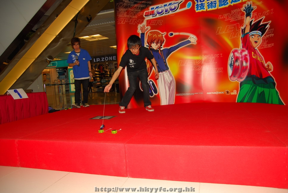 superyoyo11042009_040.JPG