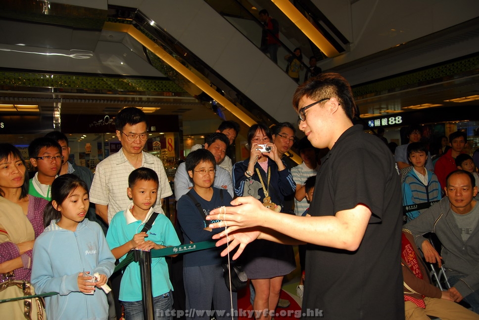 superyoyo11042009_048.JPG