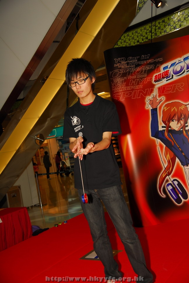 superyoyo11042009_049.JPG