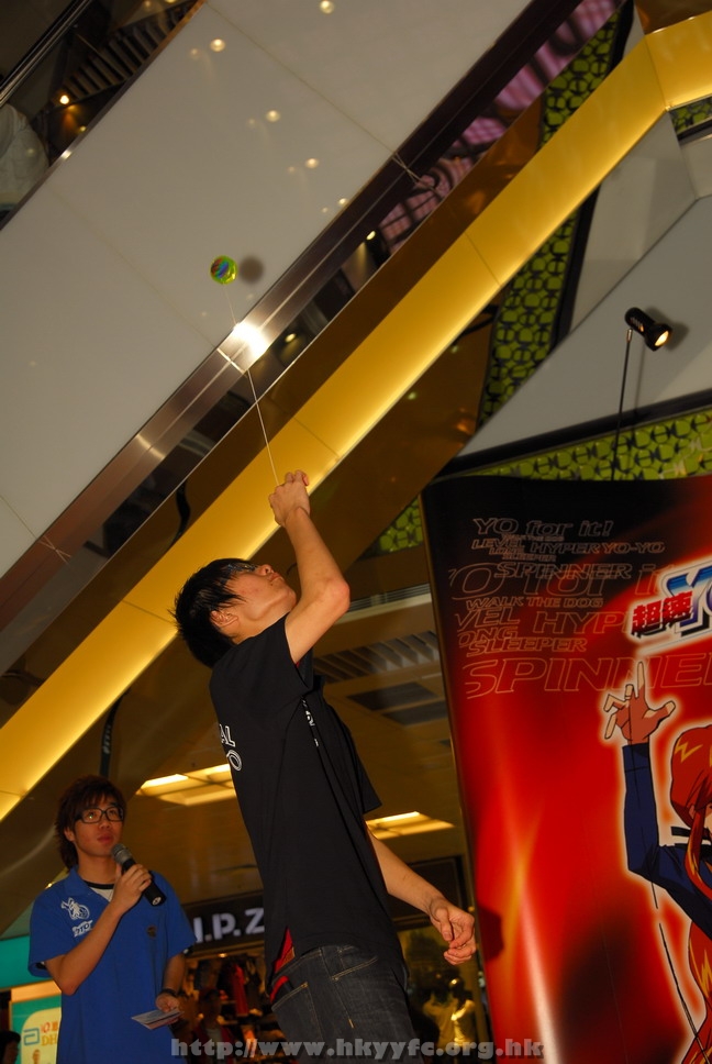 superyoyo11042009_059.JPG