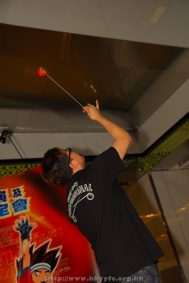 superyoyo11042009_060.JPG