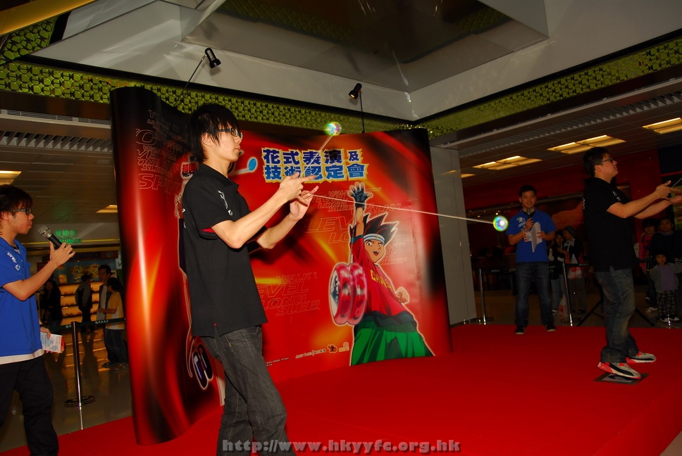 superyoyo11042009_061.JPG