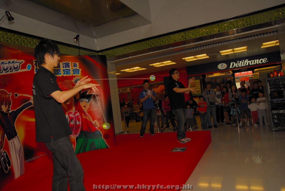superyoyo11042009_062.JPG