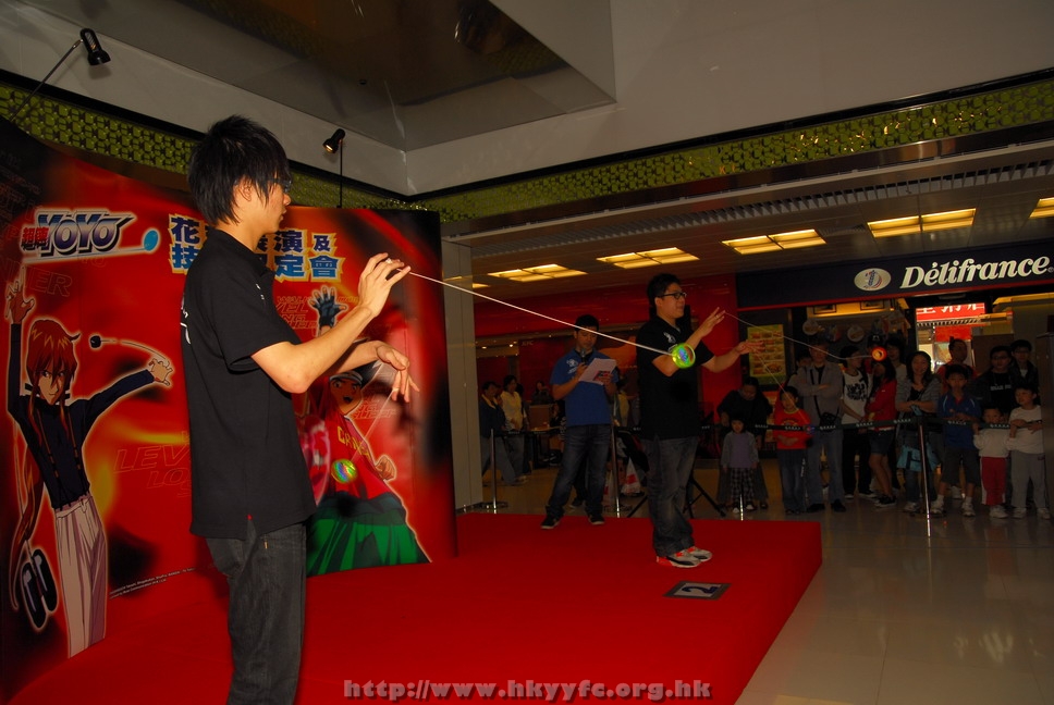 superyoyo11042009_063.JPG