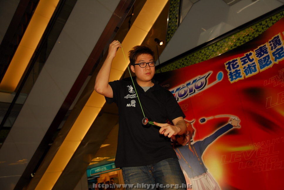 superyoyo11042009_065.JPG