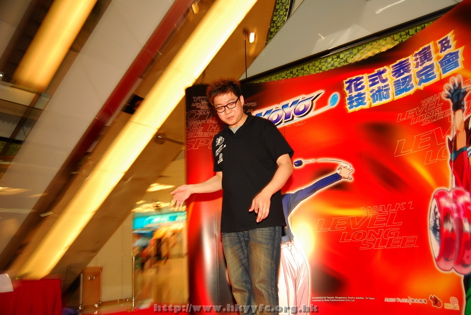 superyoyo11042009_073.JPG
