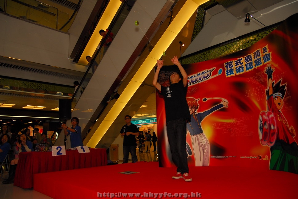 superyoyo11042009_081.JPG