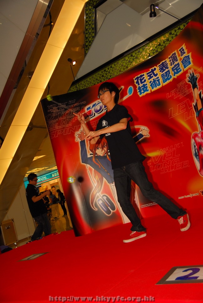 superyoyo11042009_082.JPG
