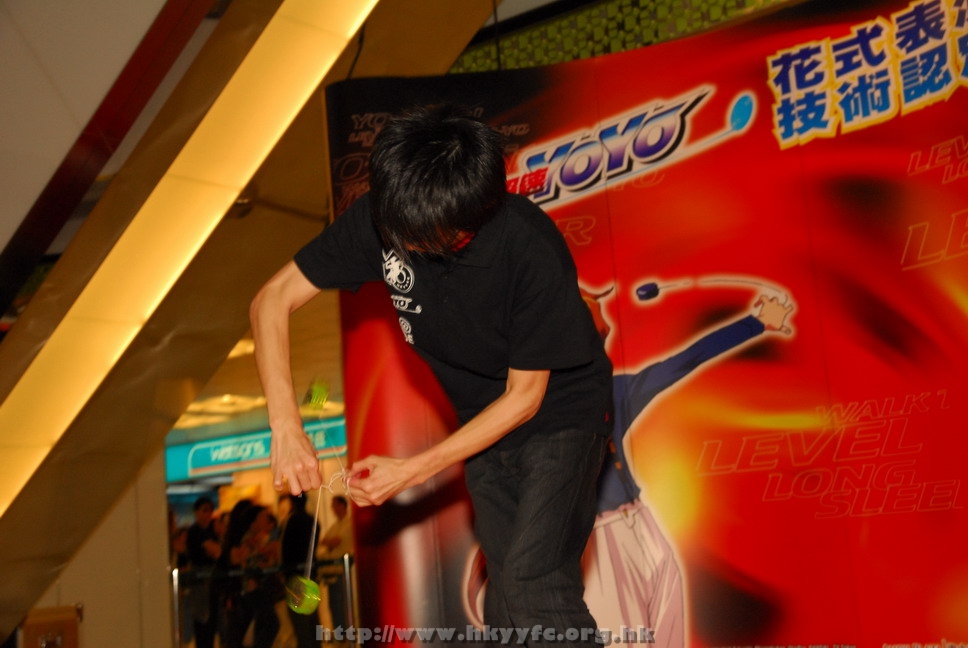 superyoyo11042009_092.JPG