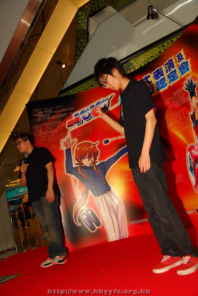 superyoyo11042009_101.JPG