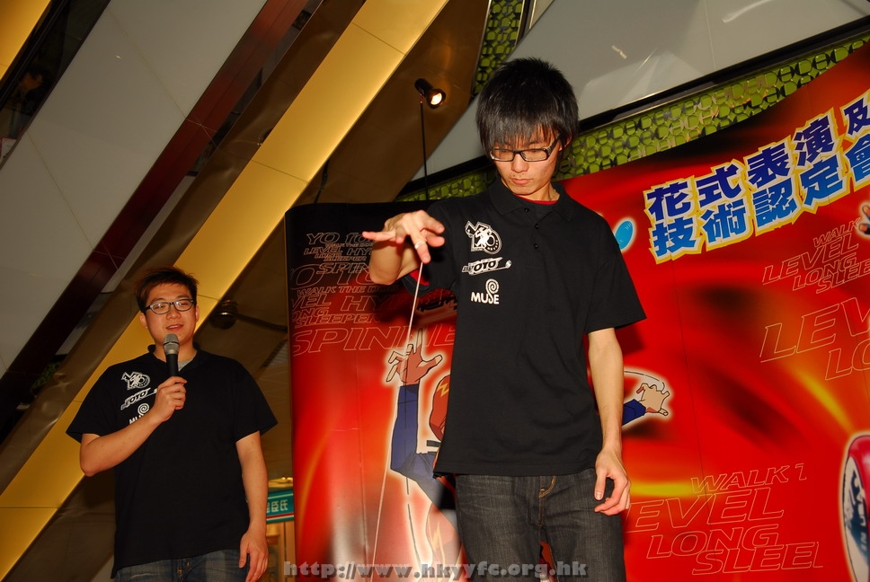 superyoyo11042009_103.JPG