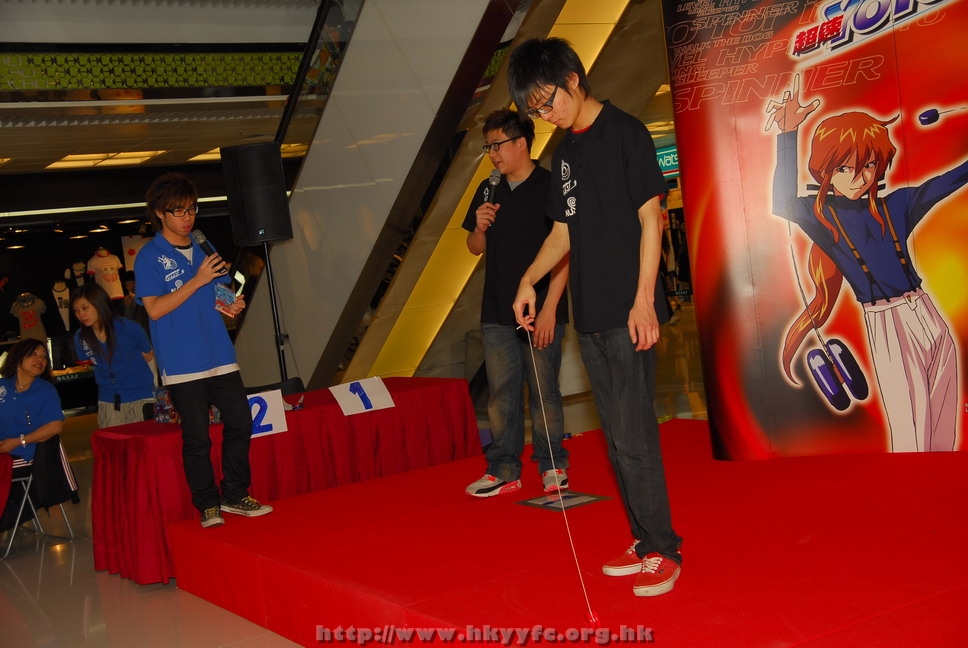 superyoyo11042009_105.JPG