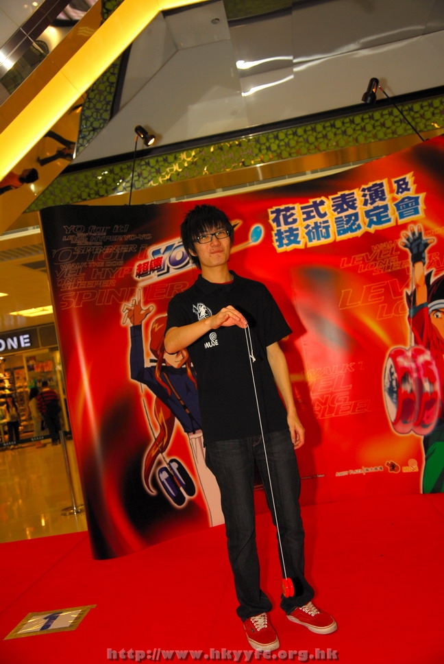 superyoyo11042009_109.JPG