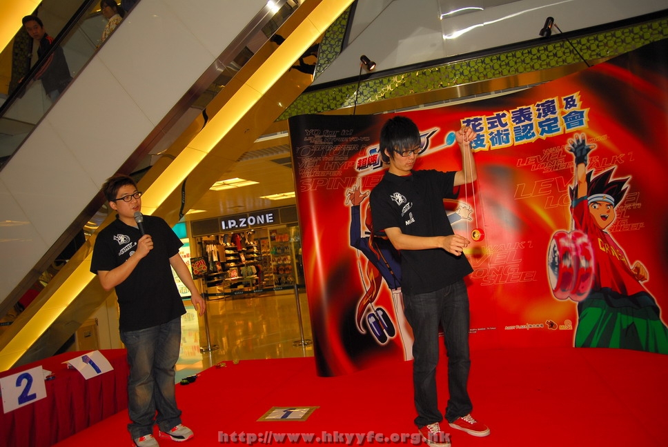superyoyo11042009_111.JPG