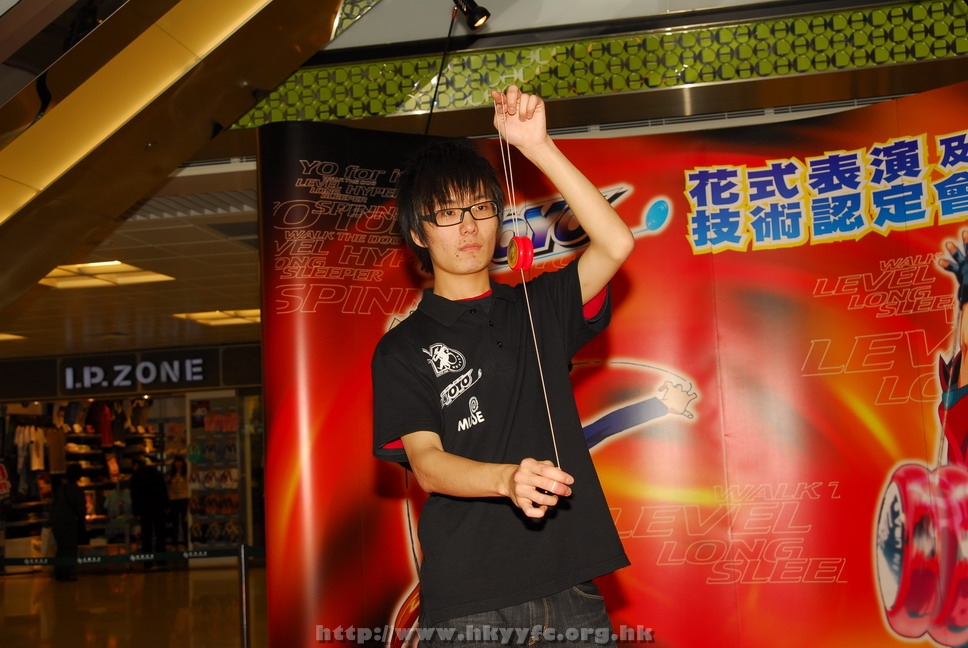 superyoyo11042009_113.JPG