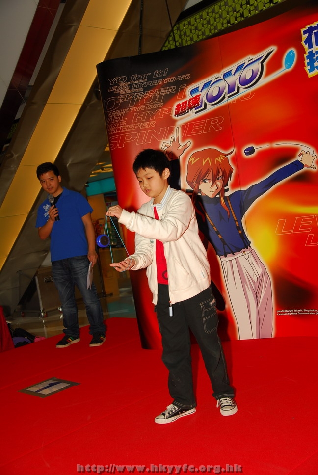 superyoyo11042009_122.JPG