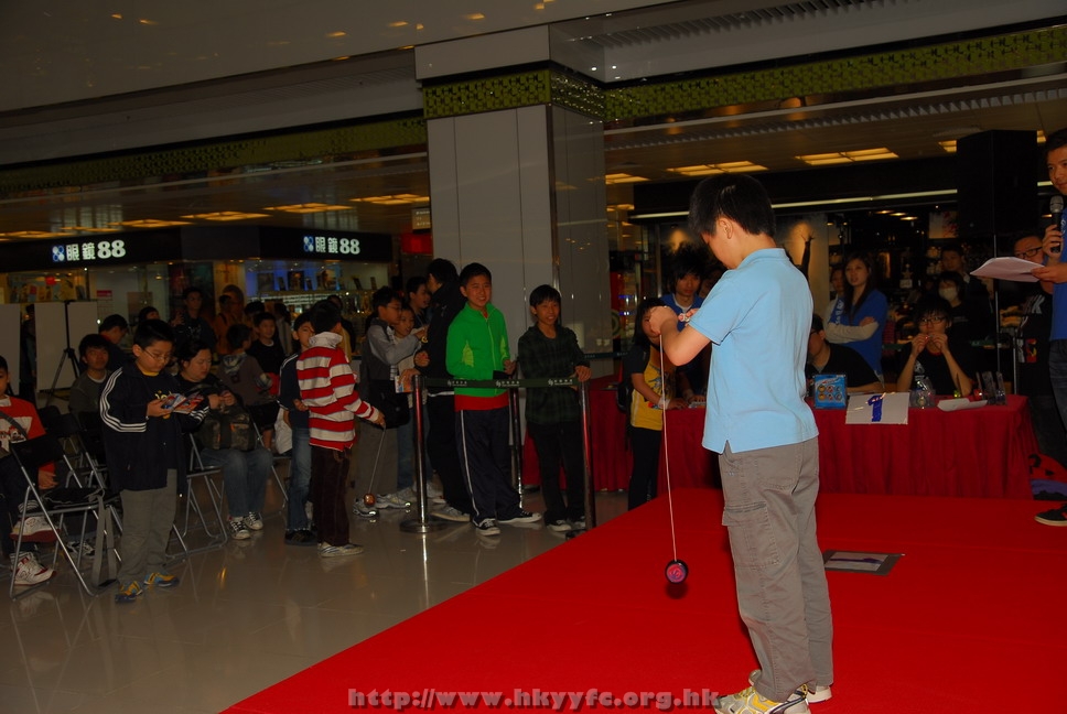 superyoyo11042009_129.JPG