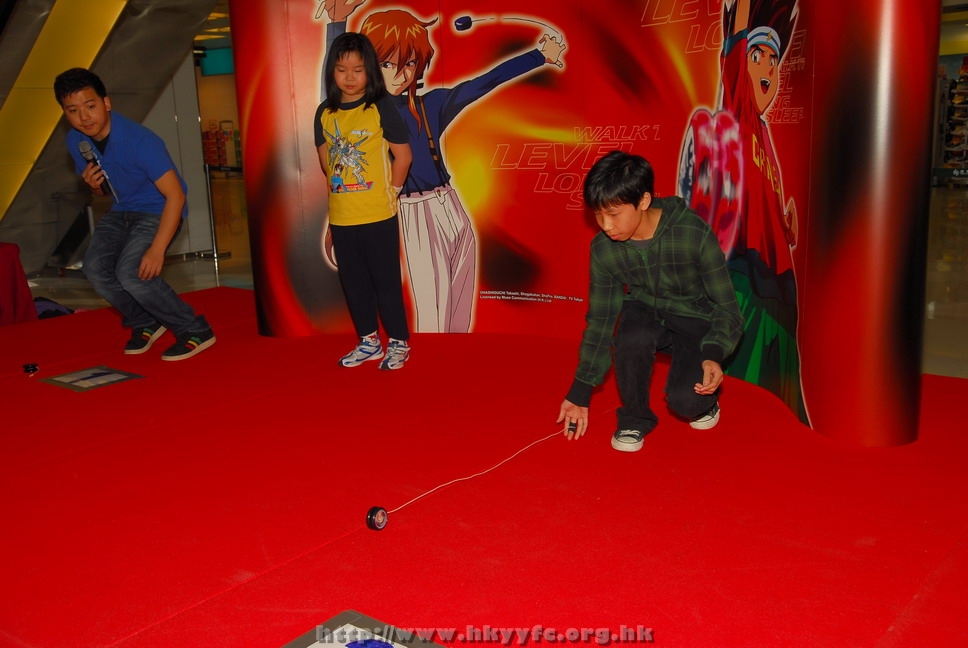 superyoyo11042009_133.JPG