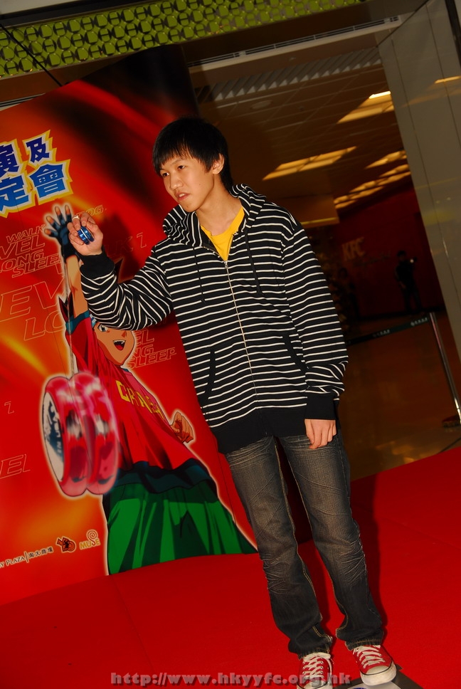 superyoyo11042009_138.JPG