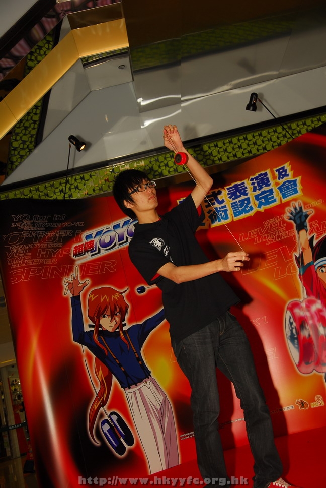 superyoyo11042009_148.JPG